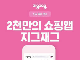 Find people you know at 크로키닷컴(지그재그). 8wvivs4oxm85m
