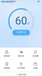 360 Super Root 8 1 1 3 Download For Android Apk Free