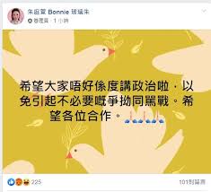 Hypeauditor report on chubonnie instagram account of 朱庭萱 bonnie chu 玻璃朱®️: æœ±åº­è±bonnie çŽ»ç'ƒæœ± é¬¼å«æ–™ç†æ‰‹å¸³ Lihkg è¨Žè«–å€