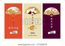 Largest selection of beautiful customizable invitations, announcements, & cards. Gong Xi Fa Cai Mean Wishing You Prosperity Wealth Silhouette Pig Earth Boar Symbol Of The