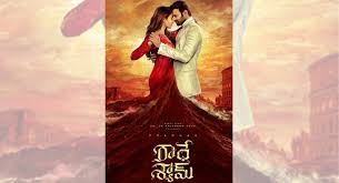 Radhe shyam marks the return of india's biggest superstar prabhas after baahubali and saaho which is. Pfg8ignmud Aim