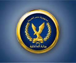 سيتم فتح باب التظلمات على حركة تنقلات الشرطة 2021 بداية من يوم 5 اغسطس ، وتبدأ القيادات في تنفيذ الحركة في اليوم التالي للإعلان. Ø­Ø±ÙƒØ© ØªÙ†Ù‚Ù„Ø§Øª Ø§Ù„Ø´Ø±Ø·Ø© 2021 Ù„Ù…ÙˆØ§Ø¬Ù‡Ø© Ø§Ù„ØªØ­Ø¯ÙŠØ§Øª Ø§Ù„Ø£Ù…Ù†ÙŠØ© Ø§Ù„Ø±Ø§Ù‡Ù†Ø© ÙˆÙƒØ§ÙØ© ØµÙˆØ± ÙˆØ£Ø´ÙƒØ§Ù„ Ø§Ù„Ø¬Ø±ÙŠÙ…Ø© ØµÙˆØª Ø§Ù„Ø£Ù…Ø©