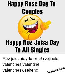 A hilarious funny memes selection. Rose Day Funny Hindi Jokes Download Funny Rose Day Jokes