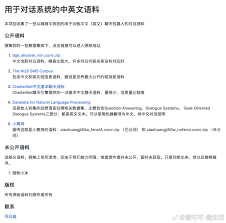 机器学习日报2017-03-15 盘点DeepMind 一年多以来的技术和商业 ...