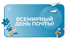 Региональное содружество в области связи  События