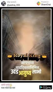 Best Birthday Background For Editing Marathi Ideas Birthday In 2020 Happy Birthday Posters Birthday Background Birthday Photo Banner