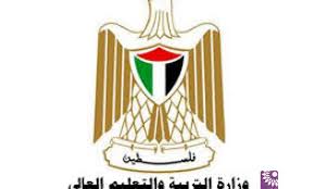 Ministère de l'education nationale, de la formation professionnelle, de l'enseignement supérieur et de la recherche scientifique département de l'enseignement supérieur et de la recherche scientifiqueent public ÙˆØ²Ø§Ø±Ø© Ø§Ù„ØªØ±Ø¨ÙŠØ© ÙˆØ§Ù„ØªØ¹Ù„ÙŠÙ… Ø§Ù„Ø¹Ø§Ù„ÙŠ ØªØ¹Ù„Ù† Ø¹Ù† Ù…Ù‚Ø§Ø¹Ø¯ Ø¯Ø±Ø§Ø³ÙŠØ© ÙÙŠ ØªÙˆÙ†Ø³ ØªÙ„ÙØ²ÙŠÙˆÙ† Ø§Ù„ÙØ¬Ø±