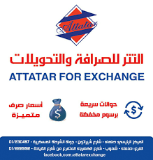 Attatar For Exchange Bags Design Design Indesign My Design