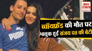 Trishala is constantly trying to overcome this shock. Trishala Dutt à¤• Boyfriend à¤• à¤® à¤¤ Sanjay Dutt S Daughter Trishala Dutt S Boyfriend Death Youtube