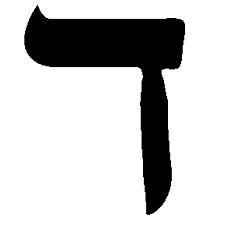 The fourth letter in the hebrew alphabet is dalet (or daleth). Daled Is The Fourth Letter Of The Hebrew Alphabet It Symbolizes A Person Receiving Wealth And Treasures Offered Thru The K Hebrew Alphabet Running Man Beams