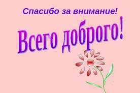 Желаю всего хорошего картинки для друзей