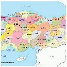 اماكن ركوب المنطاد في تركيا; Ø®Ø±ÙŠØ·Ø© ØªØ±ÙƒÙŠØ§ Ø¨Ø§Ù„Ø¹Ø±Ø¨ÙŠ Ù…Ø¹Ø§Ù„Ù… ØªØ±ÙƒÙŠØ§ Ø¨Ø§Ù„Ù„ØºÙ‡ Ø§Ù„Ø¹Ø±Ø¨ÙŠÙ‡ Ù‚Ù„ÙˆØ¨ ÙØªÙŠØ§Øª