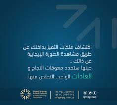 Pin By المعرفة النوعية On المعرفة النوعية Knowledge Info Hold On