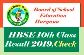 Hbse class 10th result 2020: Hbse 10th Result 2019 Check Haryana Board 10th Class Result 2019 Jobnotifys In Latest Govt Jobs Sarkari Result