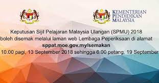 Guru diminta untuk membuat semakan dan memaklumkan kepada guru data mengenai sebarang pembetulan. Layari Kementerian Pendidikan Malaysia Facebook