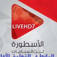 ولتحميل برنامج الاسطورة ostora tv no ads tv مهكر بدون اعلانات بأخر اصدار للاندرويد من ميديا فاير اضغط هنا: Ø§Ù„Ù€Ø£Ø³Ø·Ù€ÙˆØ±Ø© Tv 5ajll 55 Twitter