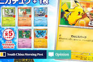 Frenzied McDonald's Pokemon promotion in Japan ends in chaos | South China Morning Post