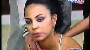 The arrest of azalia, who was known as la negra in big brother, was confirmed tonight by authorities of the attorney general's office of the the check i was carrying azalia ojeda diaz, is part of a checkbook that was reported stolen from a naucalpan home a few days ago, indicated official. Big Brother Mexico Como Lucen Los Habitantes A Casi 20 Anos Del Estreno Vix