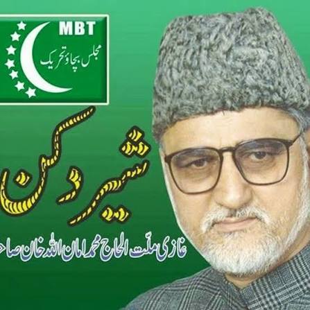 Who was Amanullah Khan?