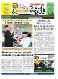Syarat syarat menjadi spg wardah. Pelita Brunei Sabtu 17 Februari 2018 By Putera Katak Brunei Issuu