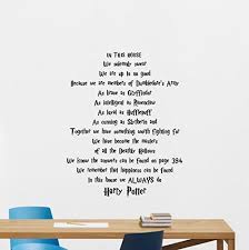 Molly weasley harry potter incorrect quotes incorrect harry potter quotes source: Harry Potter Quotes Wall Decal In This House Family Home Nursery Kids Baby Bedroom Vinyl Sticker Cartoons Movie Lettering Boy Kids Wall Art Nursery Decor Mural 83quo Buy Online In Bulgaria At