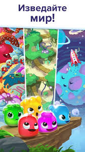 игры для детей на андроид скачать бесплатно без регистрации Skachat Jelly Splash Na Android Besplatno Android Prilozheniya Igry