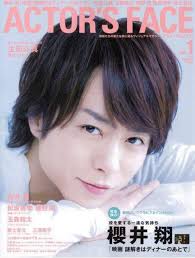 sho sakurai actor s face magazine special gravure long interview 櫻井翔 嵐 メンバー さくらいしょう