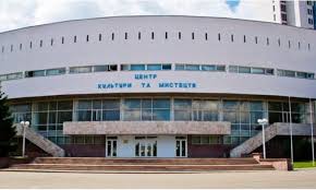 Sioeli nau was the youngest of six children. Centr Kultury I Iskusstv Nau V Kieve Afisha I Bilety 2021 Koncert Yua