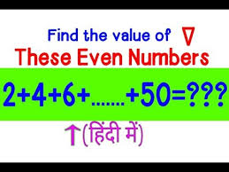 Sum Of Even Numbers From 1 To 100 Formula Sum Of First N Even Numbers Formula Youtube