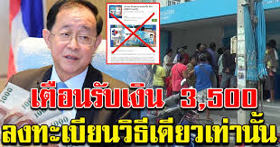 ดูภาพคุณภาพสูงตาม แฮชแท็ก '#ลง ทะเบียน เรา ชนะ ลง ทะเบียน 3500' www.เราชนะ.com ลงทะเบียน Ayedydq9urzvym