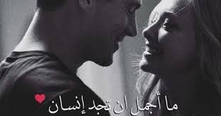 صور بروفايل فيس بوك تحففففه2021, بروفايل فيس بوكك عندنا تحفه2022, اختار بروفايلك للفيس بوك من هنا2021,اجمل صور للبروفايل2021,اجدد بروفايلات للفيس بوك2020. Ø§Ù„Ø¹Ø§Ù„Ù… Ø¨ÙŠÙ† ÙŠØ¯ÙŠÙƒ ØµÙˆØ± Ø¬Ù…ÙŠÙ„Ø© Ù„Ù„Ø­Ø¨ Love Ø§Ø¬Ù…Ù„ Ø§Ù„ØµÙˆØ± ÙÙŠ Ø§Ù„Ø­Ø¨