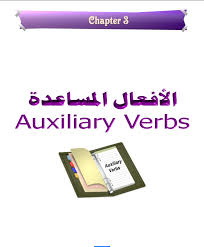 تعلم الانجليزية من الصفر إلى الاحتراف
