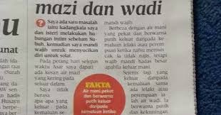 Keluar akibat dari persetubuhan dan kebiasannya menyebabkan lelaki penat setelah ia keluar. Air Mazi In English My Own Lil Story Testimoni Jamu Susuk Dara Ayakkkkk Learn Mazi In English Translation And Other Related Translations From Bosnian To English