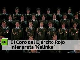 выходила на берег катюша на высокий берег на крутой El Coro Del Ejercito Rojo Interpreta Kalinka Youtube En 2020 Ejercito Rojo Coro Ejercito