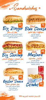 بلد الغريب - بوابة اهل الشروق