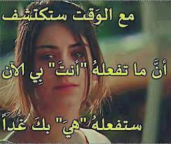 اجمل الصور المؤلمة مكتوب عليها كلام. ØµÙˆØ± Ù…ÙƒØªÙˆØ¨ Ø¹Ù„ÙŠÙ‡Ø§ ÙƒÙ„Ø§Ù… Ø­Ø²ÙŠÙ† ØµÙˆØ± Ø¹Ù„ÙŠÙ‡Ø§ Ø¹Ø¨Ø§Ø±Ø§Øª Ø­Ø²ÙŠÙ†Ù‡ Ø§Ø­Ù„Ù‰ ÙƒÙ„Ø§Ù…