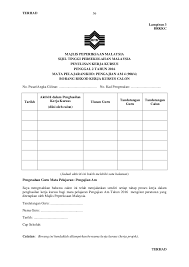 Tajuk kerja kursus (kerja projek) pengajian am stpm 2013 900/4 kertas 4. Manual Pelaksanaan Kerja Kursus Pengajian Am 900 4 Tahun 2016