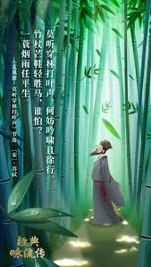 pin by chong eugine on poster design poster layout japan design chinese posters