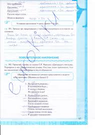 ответы на лабораторные работы по биологии 6 класс пономарева Kontrolnye Raboty Po Literaturnomu Chteniyu 2 Klass Buneevoj Blogger Templates Security Tools Enterprise