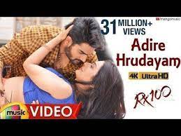 Hrudayam on songs | hrudayam songs list. Adire Hrudayam Lyrics English Rx 100 Bollywood Music Videos Bollywood Music Songs