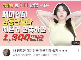 몰라서 할 수도 있는 행동은. Jsiicvgpdjigmm