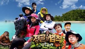 Located in sulawesi indonesia, law of the jungle got attention by the appearance of jin bts. Law Of The Jungle Wiki Drama Fandom