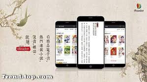 Aplikasi baca buku online gratis yang banyak digemari anak muda saat ini adalah wattpad. 19 Aplikasi Seperti Pembaca Buku Universal Lain