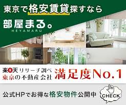 バナー 賃貸 不動産 リノベ おしゃれまとめの人気アイデア pinterest nan sh 不動産 賃貸 部屋探し 賃貸
