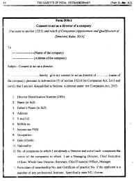 Format, for teacher, for engineer, for accountant, how do i write an appointment letter? Consent To Act As Director Letter In Form Dir 2 As Per Rule 8