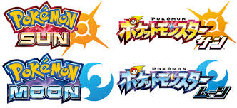 Pokemon Sun Moon Logos English Japanese Pokemon Logo Moon Logo Game Logo