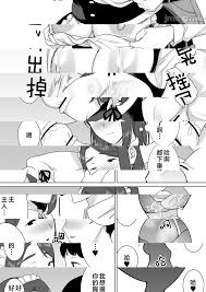 母印堂-Hentai One 沉溺于禁忌的快感 皇色汉化-无修正写真