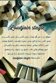 Pin On وصفات الحلويات الجافة المعسلة ودون طهي