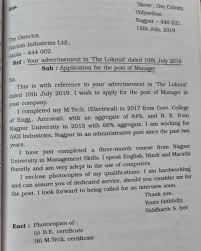 Life of a college student essay essay on expression of love life of a military child essay, my favourite toy essay for kindergarten.case study in human resource planning paragraph of save water essay, how to write essay writing with example.unique common app essay ideas. Write A Letter Of Application For The Job For Post Of Junior Manager To Hindustan Unliever Ltd Brainly In