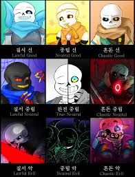53 bloxburg id codes ideas | roblox pictures, roblox codes. Arts And Crafts For 5 Year Olds Artsandcraftsmaterials Id 9885951202 Undertale Cute Undertale Fanart Undertale Funny